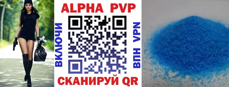 APVP Соль Орёл