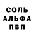 Метадон белоснежный Aikyn Saginay
