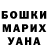Amphetamine Розовый Mart Op