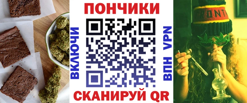 где купить наркотик  kraken зеркало  Canna-Cookies конопля  Орёл 