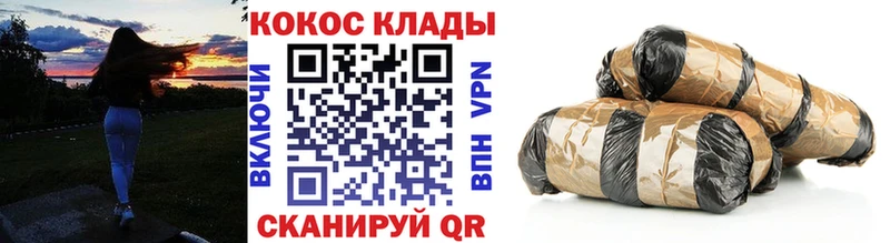 COCAIN Columbia купить закладку Орёл