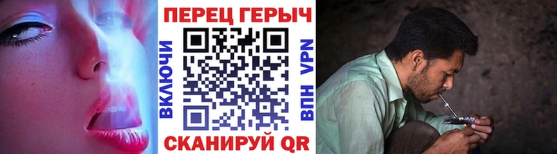 дарк нет телеграм  где продают наркотики  Орёл  ГЕРОИН хмурый 