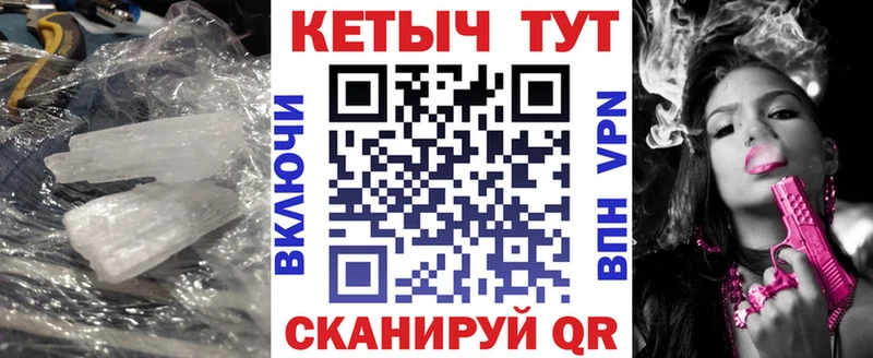 КЕТАМИН VHQ  Орёл 