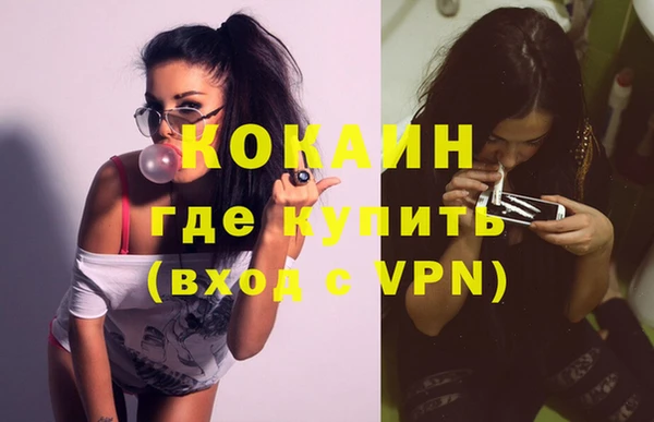 не бодяженный Бронницы