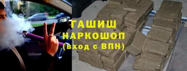 альфа пвп Армянск
