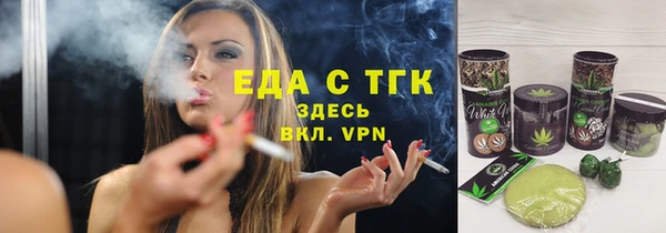 прущая мука Арсеньев
