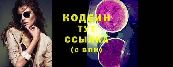 альфа пвп Братск