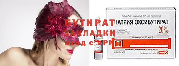 кокаин Аркадак