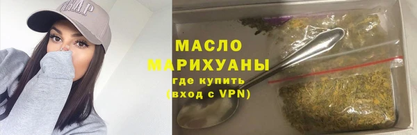 прущая мука Арсеньев