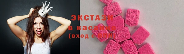 кокаин Аркадак