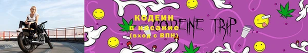 кокаин премиум Бугульма