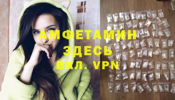 бутик Великий Новгород