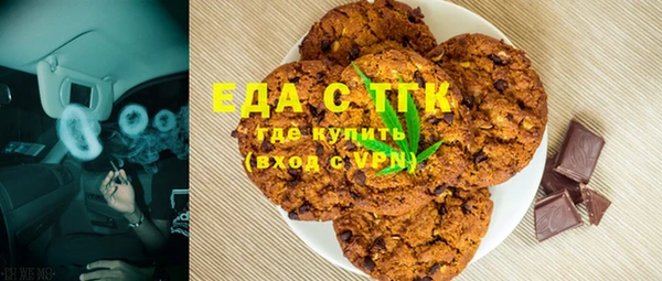 MDMA Бородино