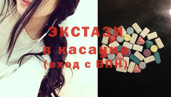 альфа пвп Армянск