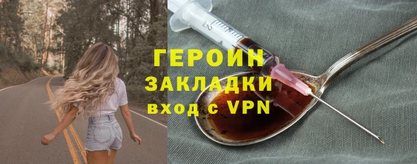 кокаин премиум Бугульма