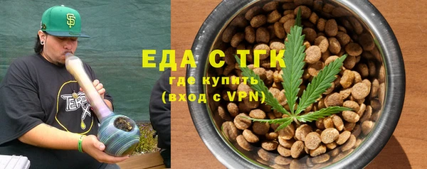 MDMA Бородино