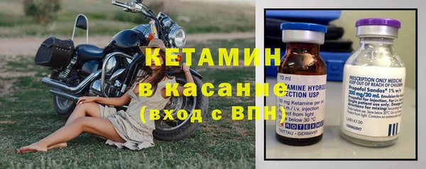 MDMA Бородино