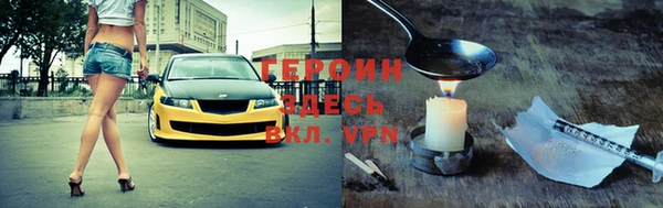 кокаин Аркадак