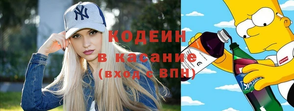 кокаин Аркадак