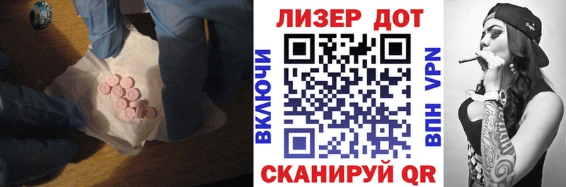 ЛСД экстази кислота купить закладку Орёл