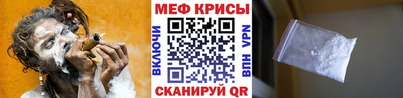 сайты даркнета телеграм  Орёл  МЕФ мяу мяу  закладка 