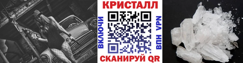 Первитин Methamphetamine  МЕГА ссылки  Орёл 