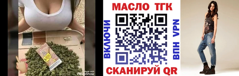 Дистиллят ТГК Wax  Орёл 